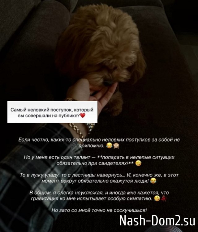 ��� ��������: � ������ ��� �� ����