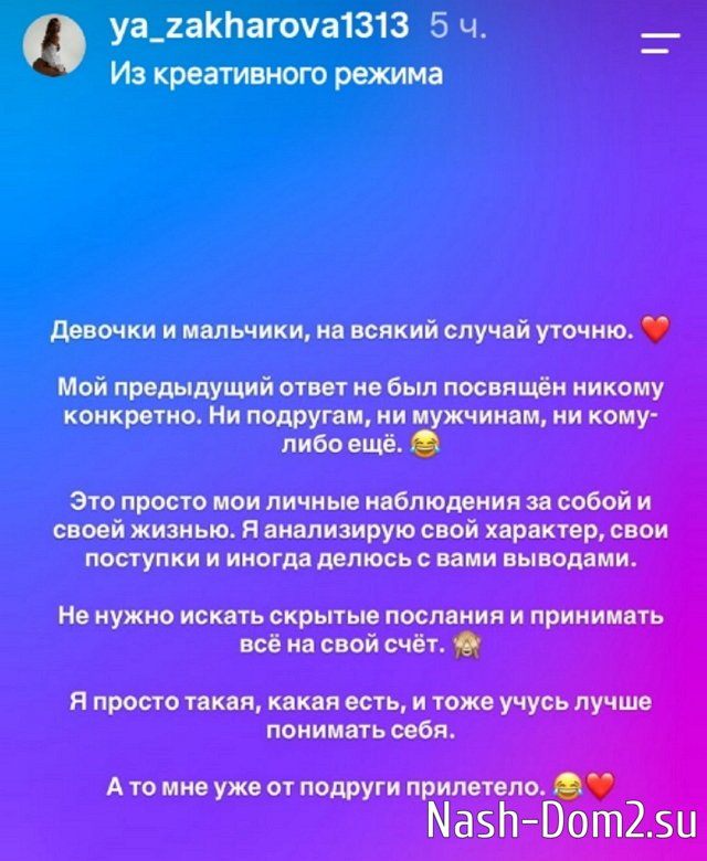 ��� ��������: � ������ ��� �� ����