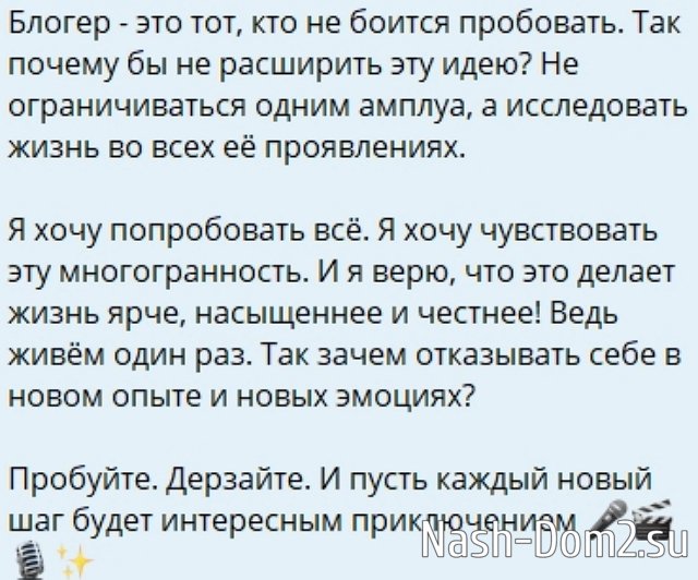 Марина Африкантова: Я хочу попробовать всё! Марина Африкантова: Я хочу попробовать всё!