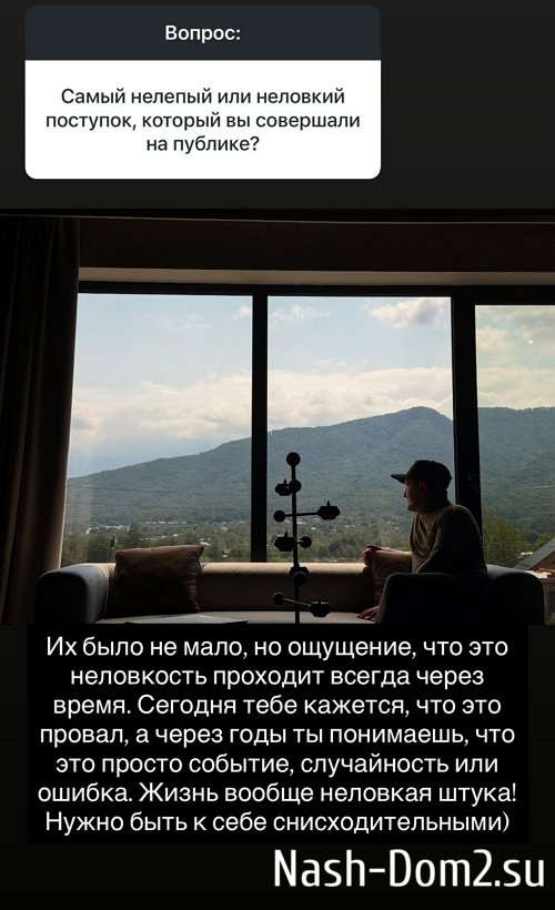 Влад Кадони: Жизнь, вообще, неловкая штука! Влад Кадони: Жизнь, вообще, неловкая штука!