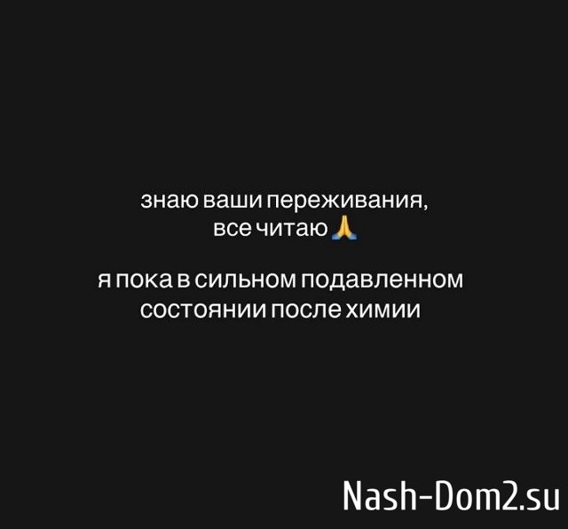 Алёна Савкина: Меня отпустили домой Алёна Савкина: Меня отпустили домой