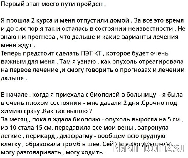 Алёна Савкина: Меня отпустили домой Алёна Савкина: Меня отпустили домой