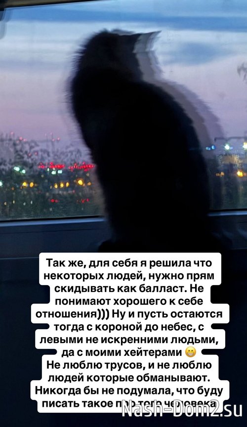 Александра Черно: С операцией меня обманули Александра Черно: С операцией меня обманули