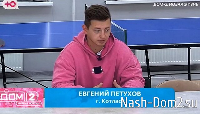 Будущая тёща Евгения Петухова вывезла его в лес Будущая тёща Евгения Петухова вывезла его в лес