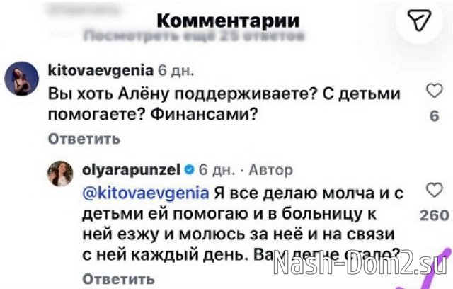 ����� ���������: � ������ �� ��
