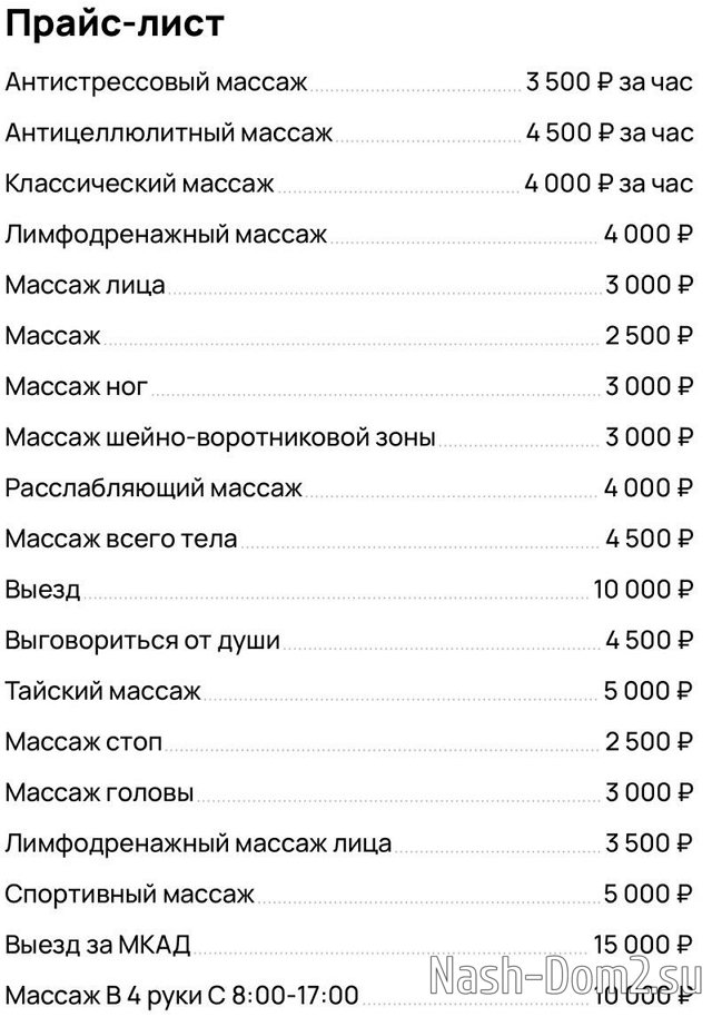 Селена Майер: Увы, мужчины сегодня больше говорят Селена Майер: Увы, мужчины сегодня больше говорят