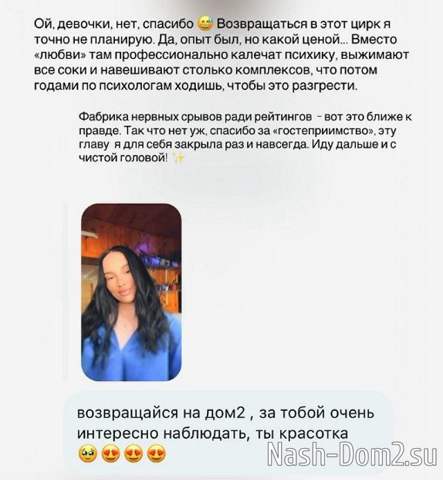 ������ �������: ������������ � ���� ���� � �� ��������