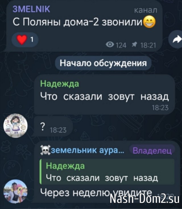 ���� ��������� ����� �������� �� ������?