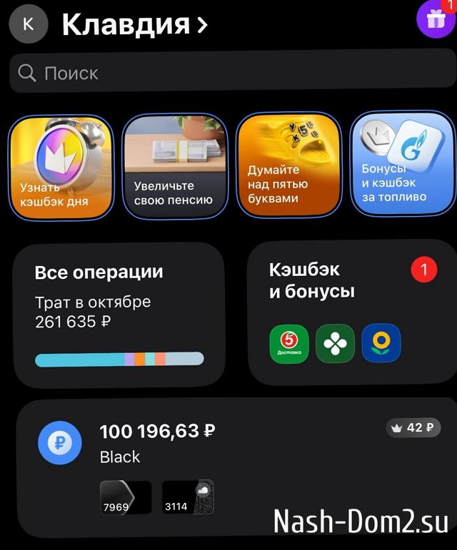 Клавдия Безверхова: Зачем я по шоу бегаю?