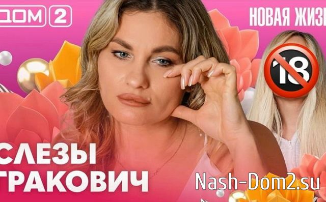 Артём Гавришов: Забей на них и улыбайся!