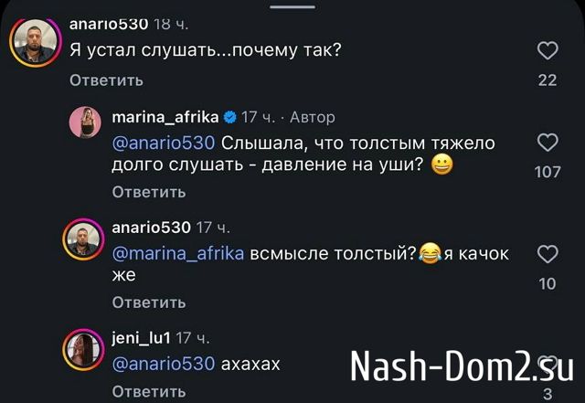 Марина Африкантова заплатила 350 тысяч за «хит»