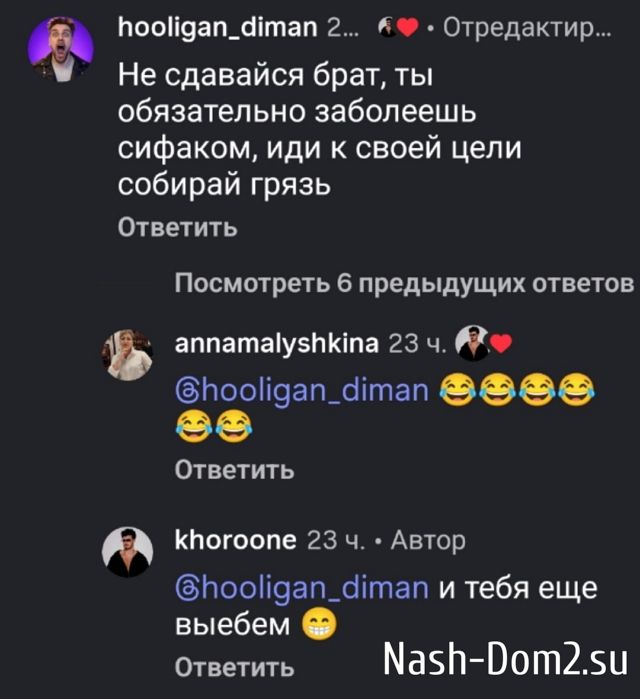 Сергей Хорошев: Иди работай, братец