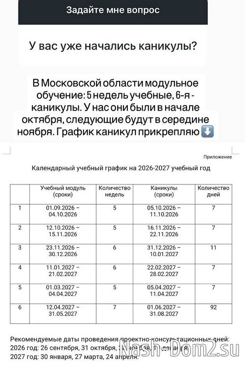 Инна Воловичева: Я так не хочу