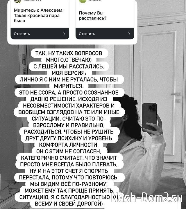 Алексей Самсонов снова одинок