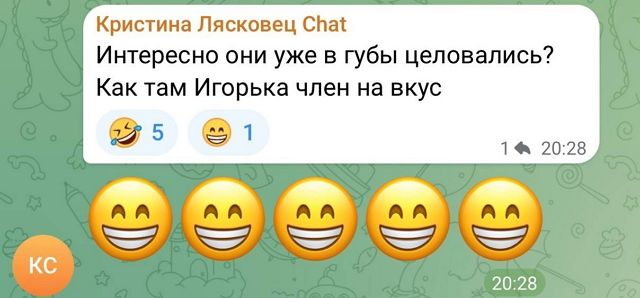 Кристина Лясковец: Я рада быть примером