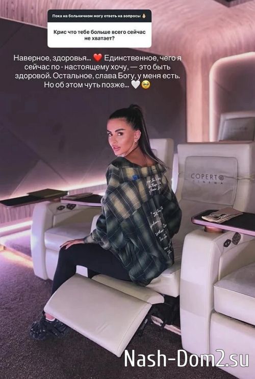 Кристина Бухынбалтэ: Я хочу, чтобы меня выбирали искренне