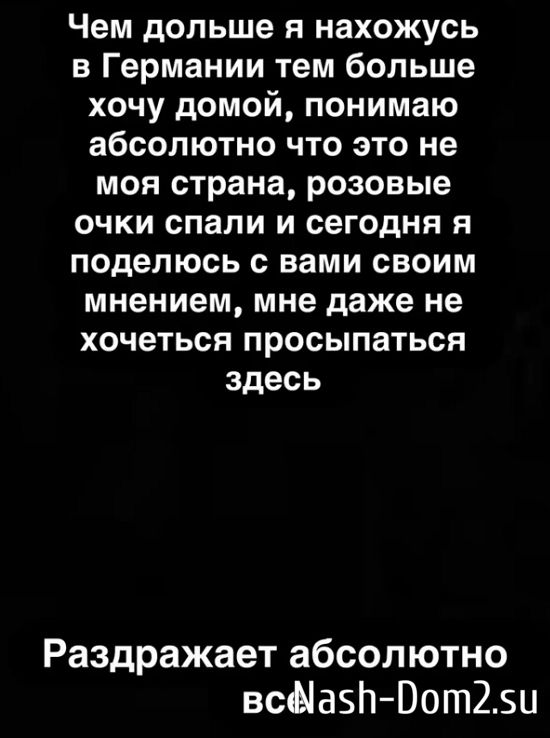 Дмитрий Мещеряков: Понимаю, что это не моя страна